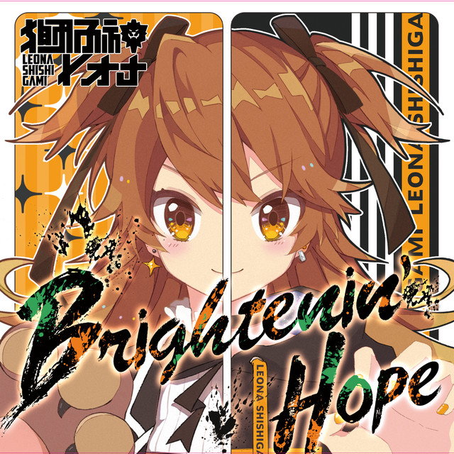 Brightenin' Hope