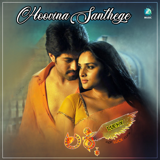 Hoovina Santhege - From "Lucky"
