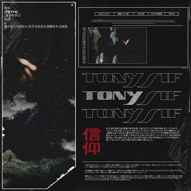 Throw My Prayers Up cover art