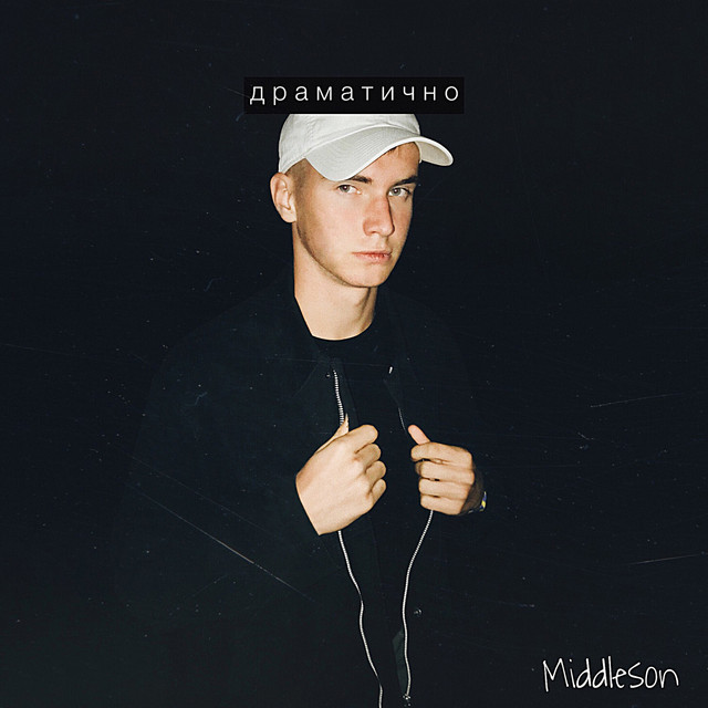 Middleson