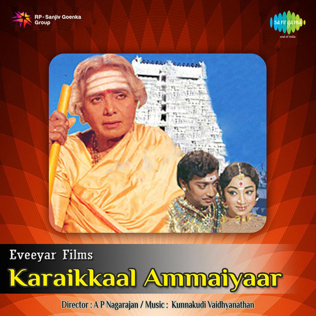 Karaikkal Ammaiyar album cover