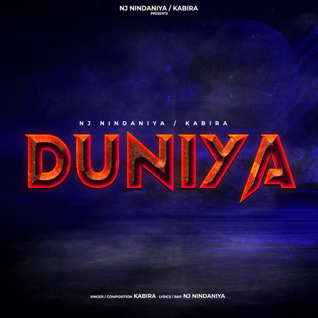 Duniya