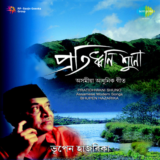 Pratidhwani Shunu cover art