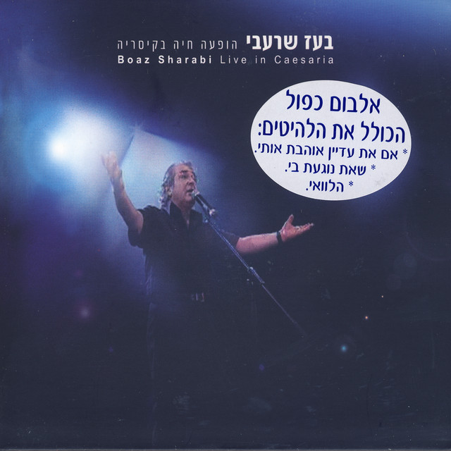 Live in Keysaria cover art