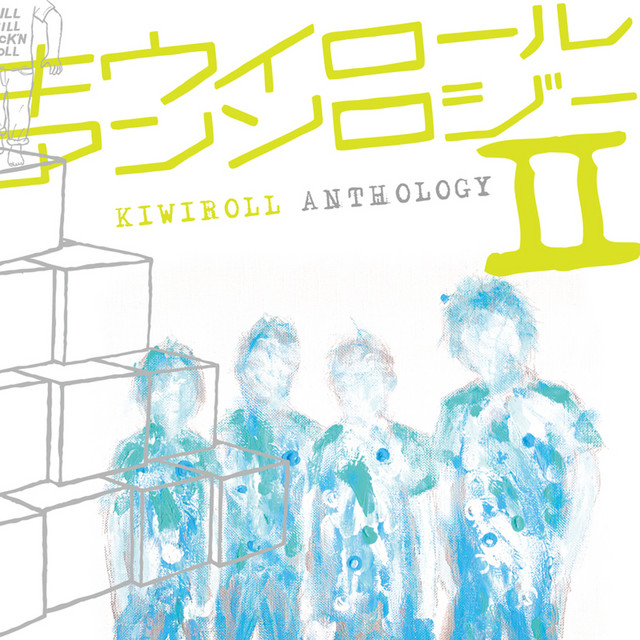 KIWIROLL ANTHOLOGY II cover art