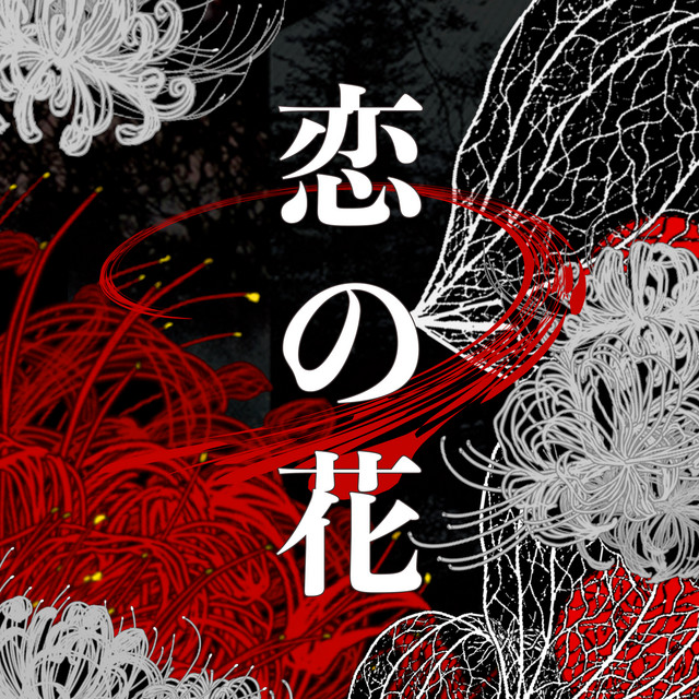 Terashi