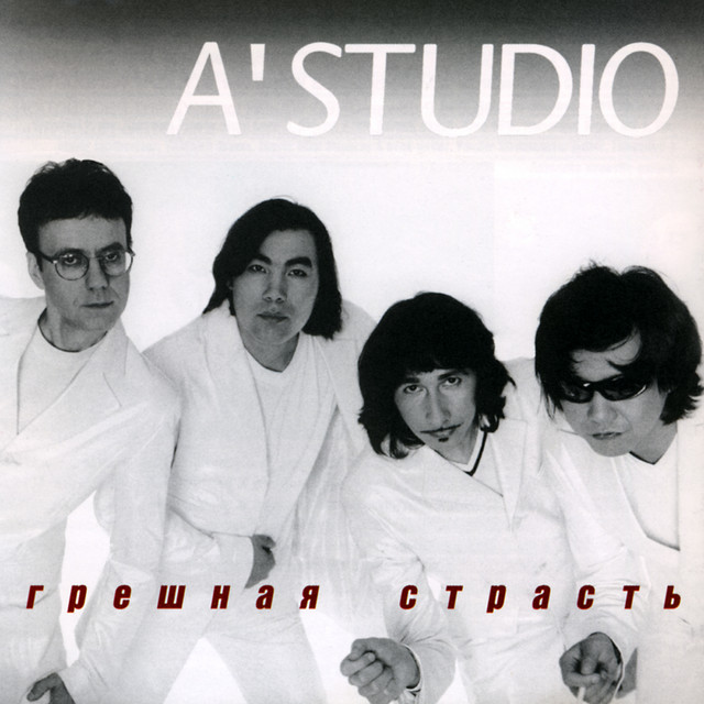 Sinful Passion cover art