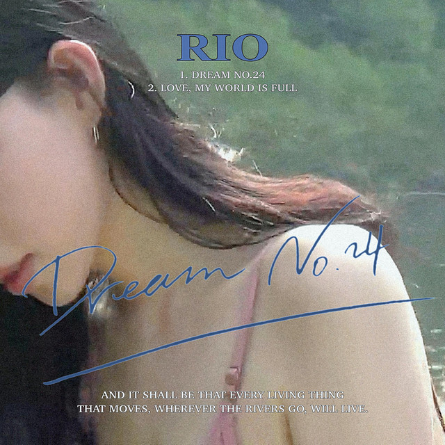Dream No.24 cover art
