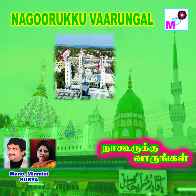 Nagoorukku Vaarungal cover art