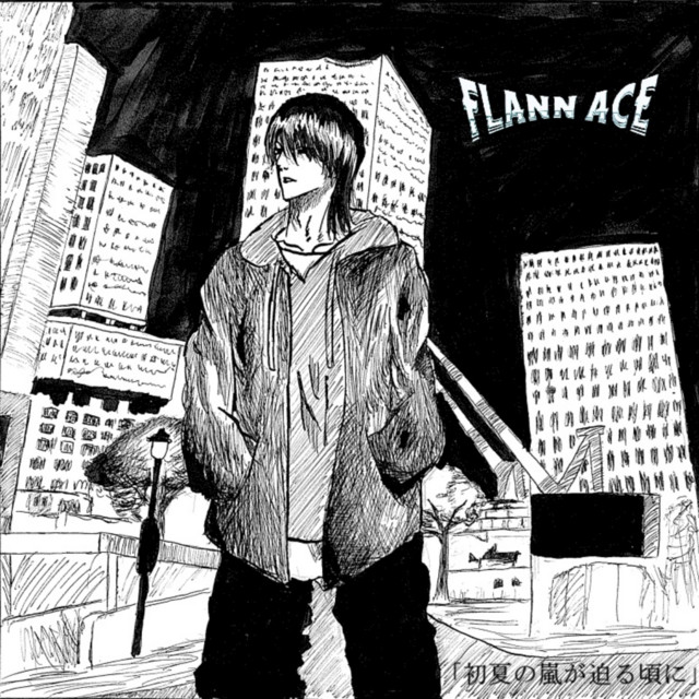 五月雨 - song and lyrics by FLANN ACE | Spotify