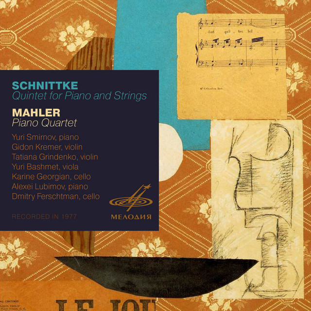 Piano Quartet in A Minor