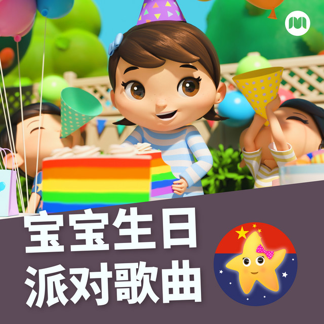 拍拍手