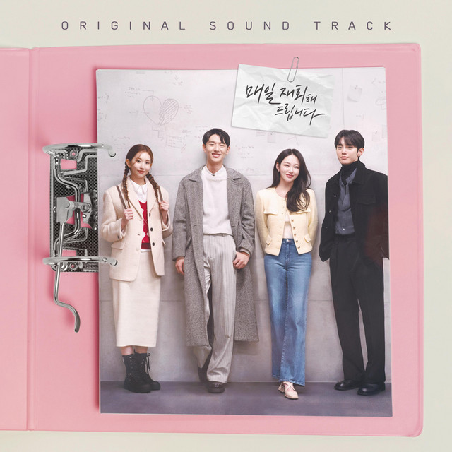 Reunion Counseling (Original Soundtrack) cover art