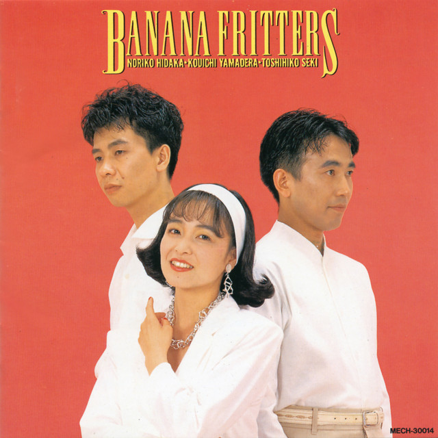 バナナフリッターズ - Album by BANANA FRITTERS | Spotify