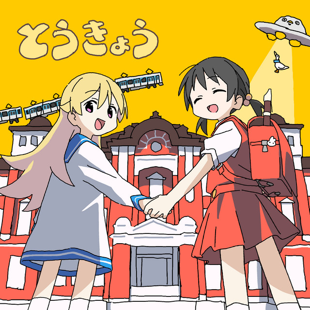 きひゆこ