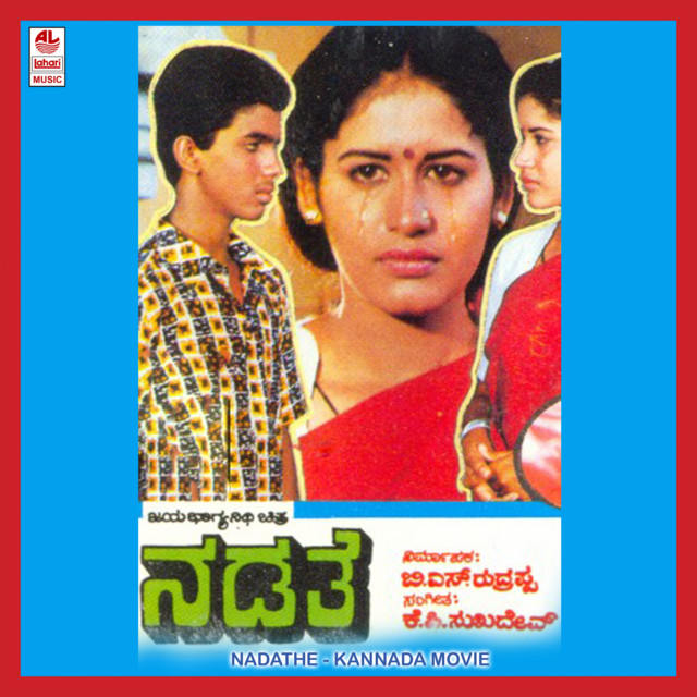 Raagi Kallu cover art