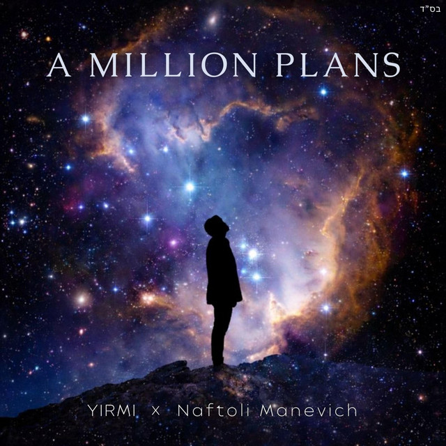 A Million Plans - Single by YIRMI | Spotify