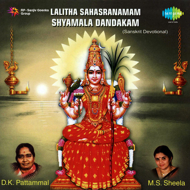 Lalitha Sahasranamam,Pt. 1 cover art