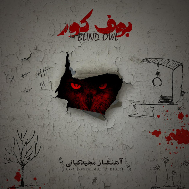 Blind Owl cover art
