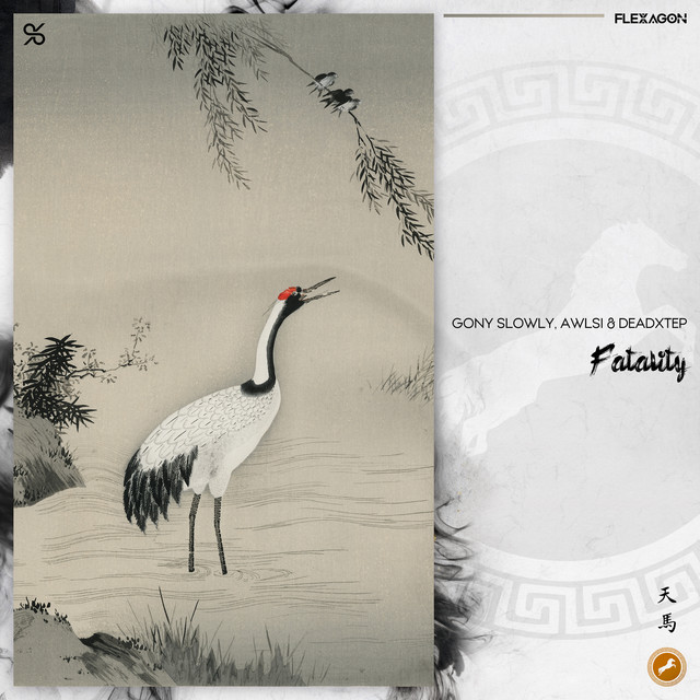 Fatality cover art