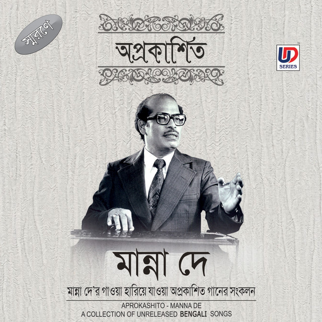 Aprokashito Manna De cover art