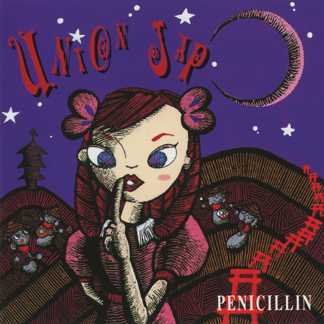 UNION JAP cover art