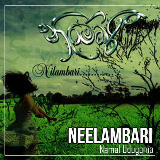 Neelambari