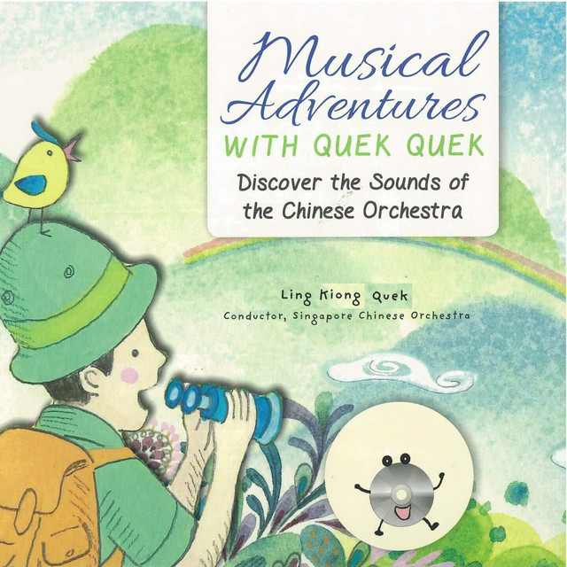 Musical Adventure 1 cover art