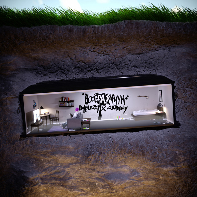 Воображариум cover art