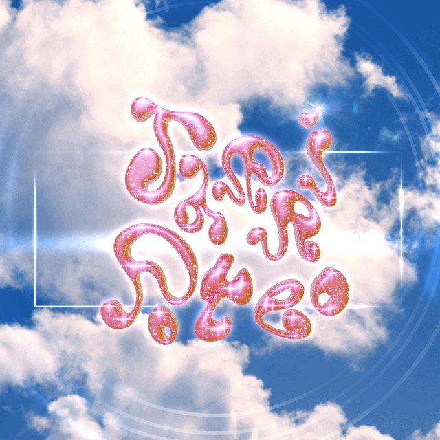 Jarri Poteo cover art