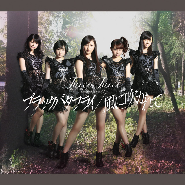 Capa de Kaze ni Fukarete - Juice=Juice