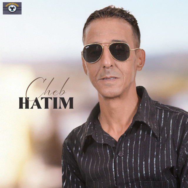 Inyas Iyamam Qa Thajiran cover art