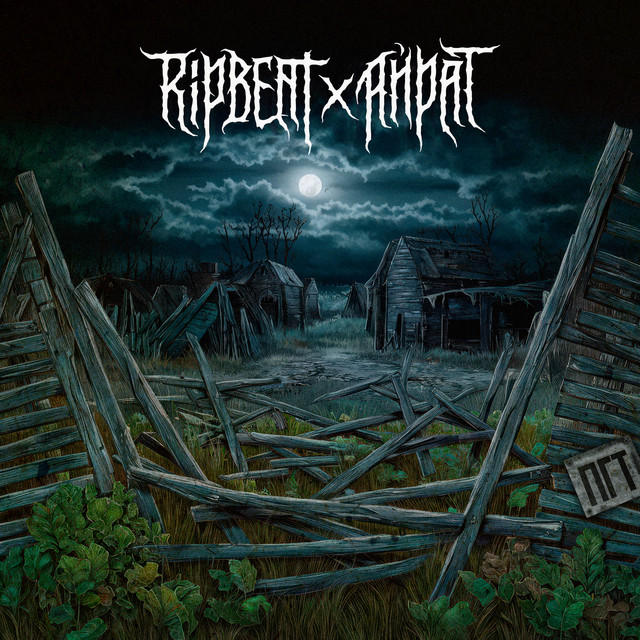 ПГТ cover art