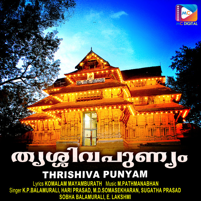 Thrishiva Punyam cover art