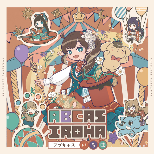 ABCAS IROHA cover