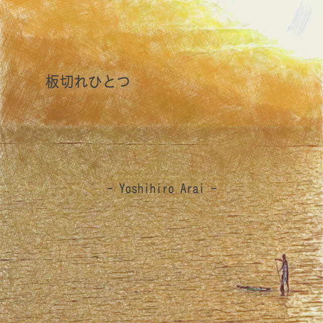 里見茜 Photo
