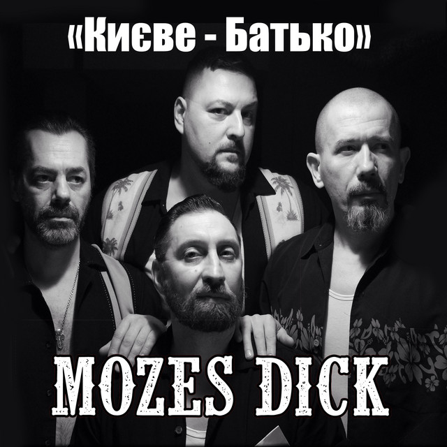 Обкладинка: Києве-Батько — Mozes Dick