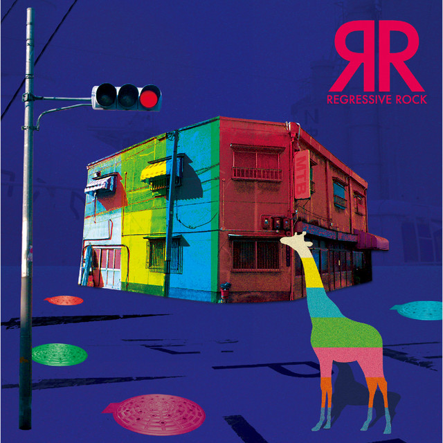 ハヌマーン REGRESSIVE ROCK REGRESSIVE ROCK - EP by Hanuman | Spotify