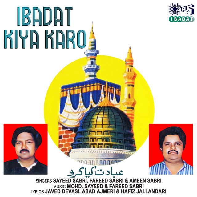 Ibadat Kiya Karo cover art