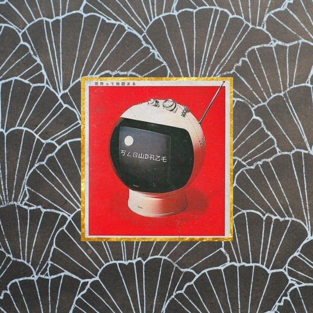 Heartlands cover art