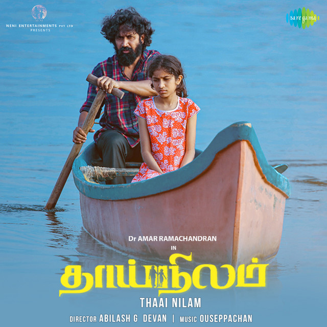 Thaai Nilam cover art
