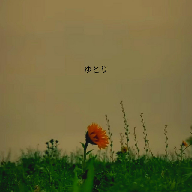 Yutori ゆとり cover art