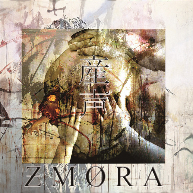 Zmora Photo