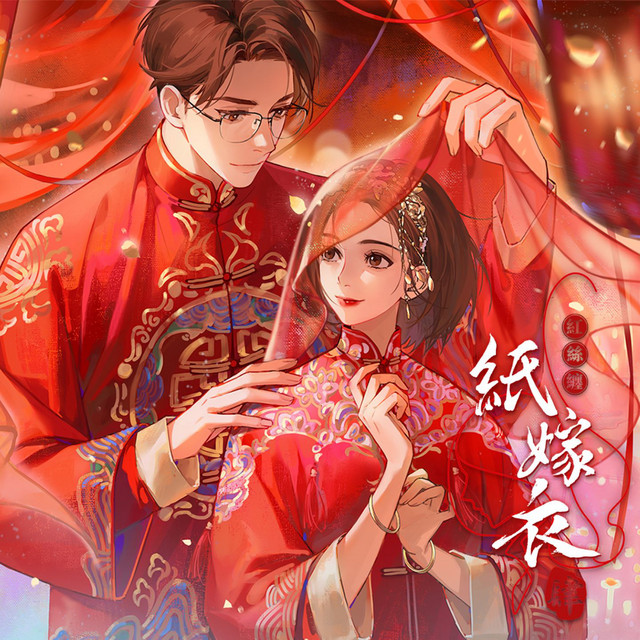 喵☆酱 Photo