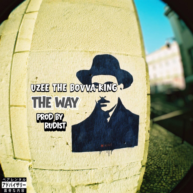 The Way