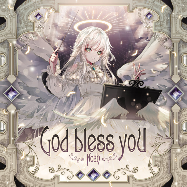 God bless you cover art