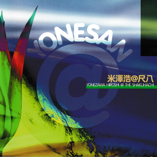 Light Coloring Scenery of Southern Islands: I. Quietness (Daybreak of Southern Island) cover art