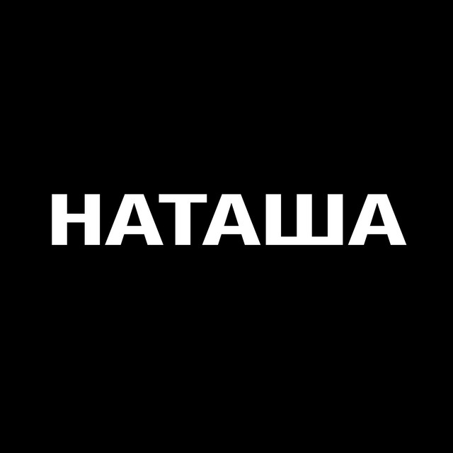 Natasha cover art