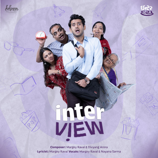 Interview cover art