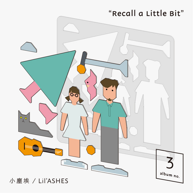 Recall A Little Bit cover